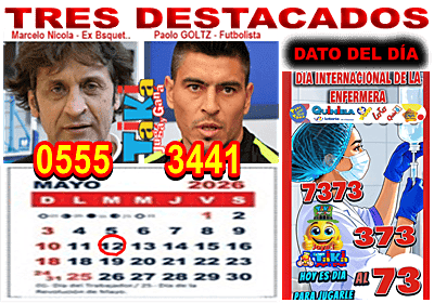 Gane Al Toke